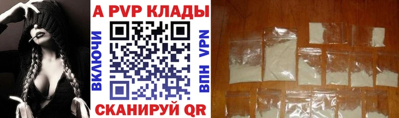 МЕГА ТОР  Азнакаево  нарко площадка клад  APVP VHQ 