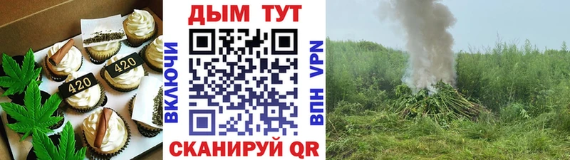 Еда ТГК конопля  закладки  мориарти Telegram  Азнакаево 
