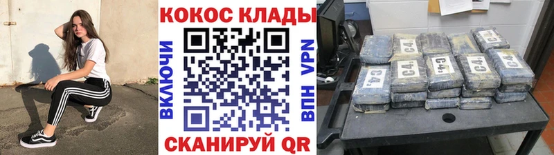 Кокаин Columbia Азнакаево