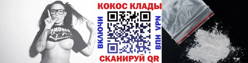 Кокаин 98%  купить  цена  Азнакаево 