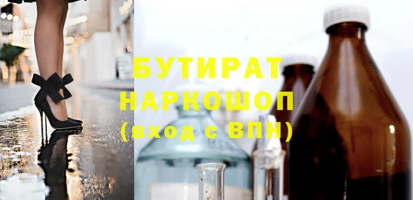 твердый Абдулино