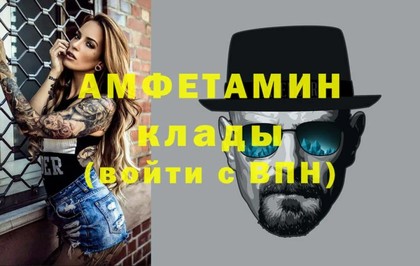 метадон Абаза