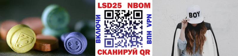 ЛСД экстази кислота Азнакаево