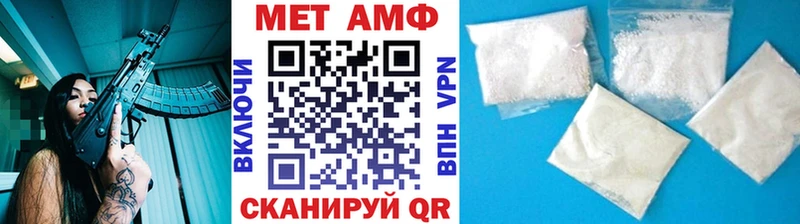 Метамфетамин пудра  наркота  Азнакаево 