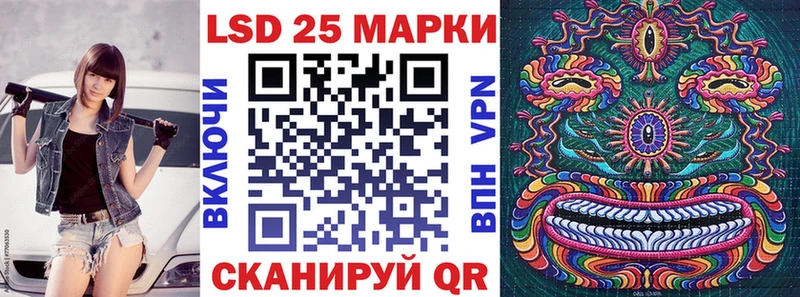 Марки N-bome 1,8мг  ОМГ ОМГ ONION  Азнакаево  купить  