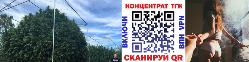 ТГК концентрат  где продают наркотики  Азнакаево 
