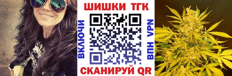 Шишки марихуана Bruce Banner  Азнакаево 